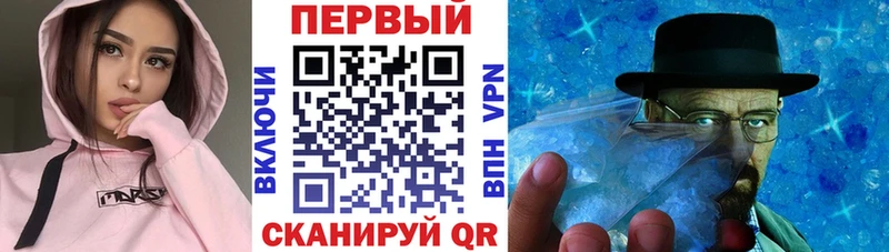 АМФ VHQ  Купить  Макарьев 