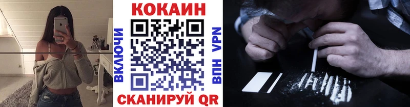 Купить где  Макарьев  Cocaine FishScale 