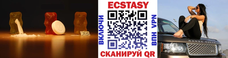 Купить где  Макарьев  ЭКСТАЗИ 280мг 