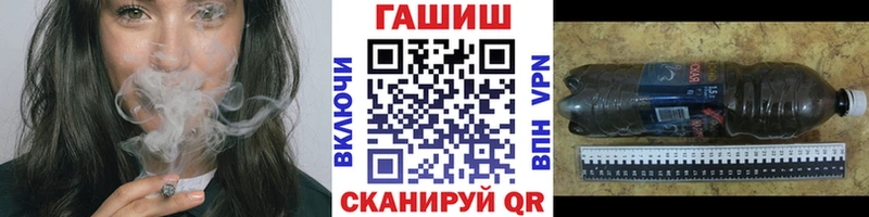 Купить закладки  Макарьев  Гашиш Cannabis 