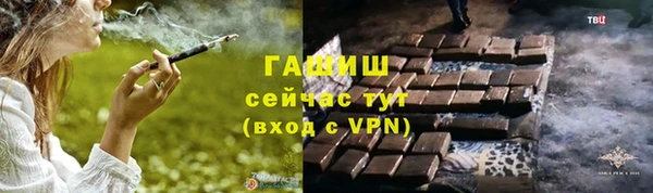 первитин Аркадак