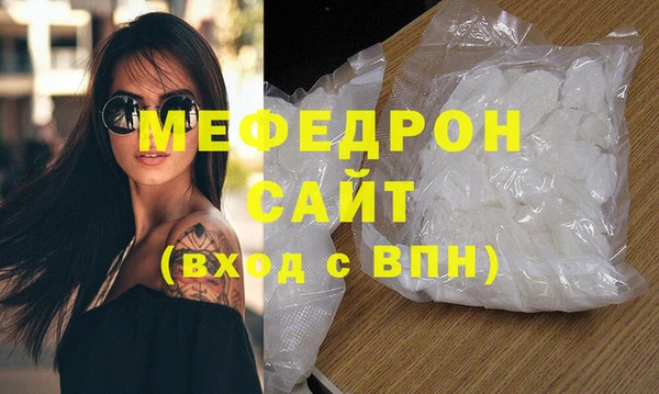 первитин Аркадак