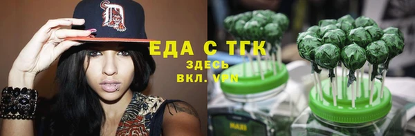 первитин Аркадак