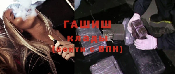 героин Арсеньев