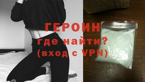 героин Арсеньев