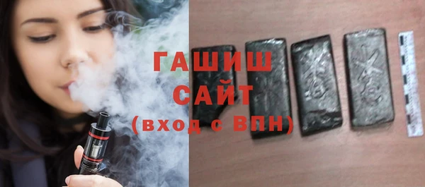 первитин Аркадак