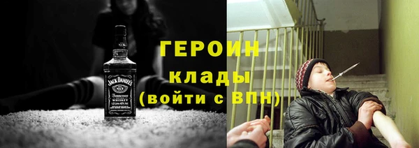 героин Арсеньев