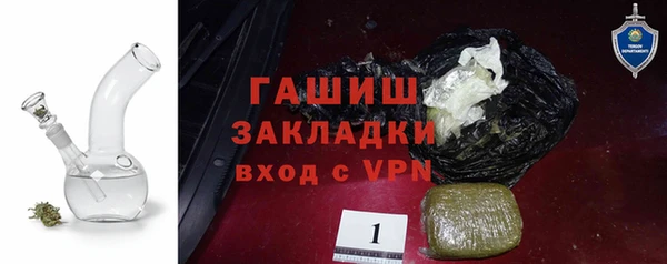 первитин Аркадак