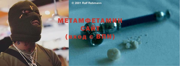 первитин Аркадак