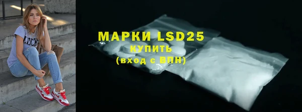 героин Арсеньев