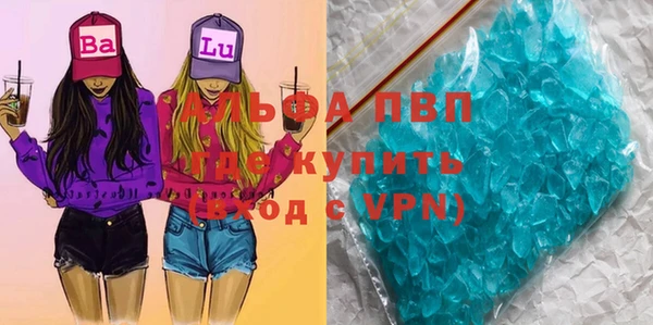 первитин Аркадак