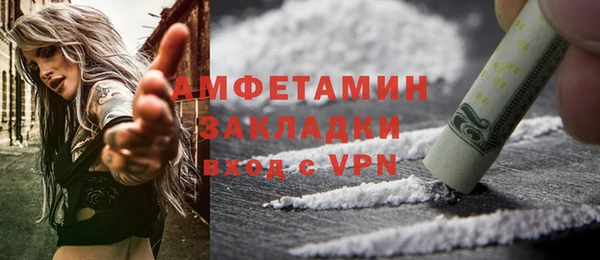 первитин Аркадак