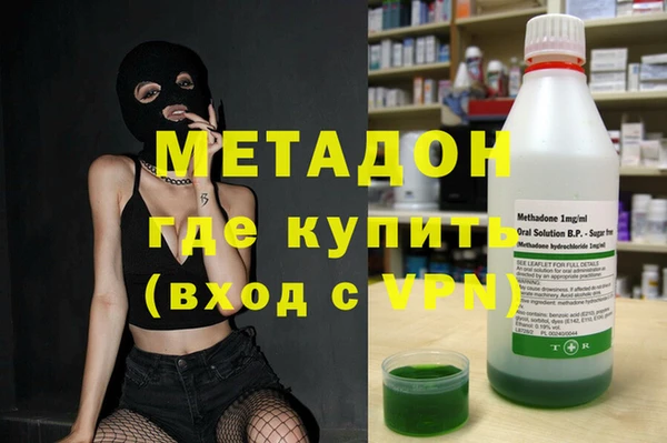 героин Арсеньев