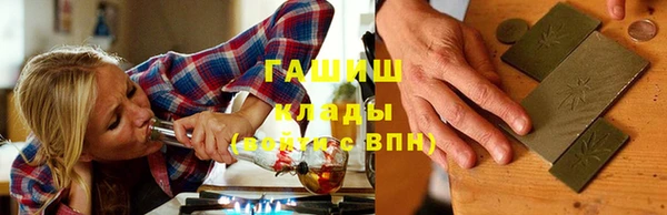 героин Арсеньев
