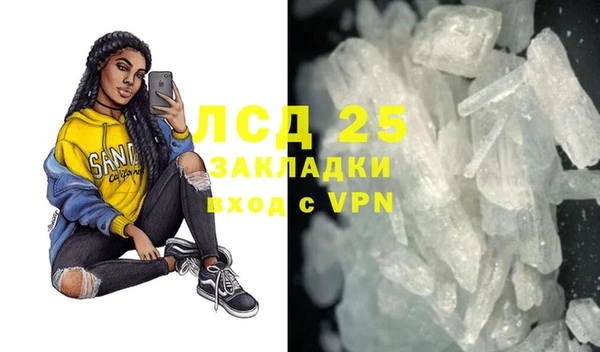 первитин Аркадак