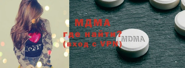 первитин Аркадак