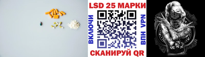ЛСД экстази кислота  Купить где  Макарьев 