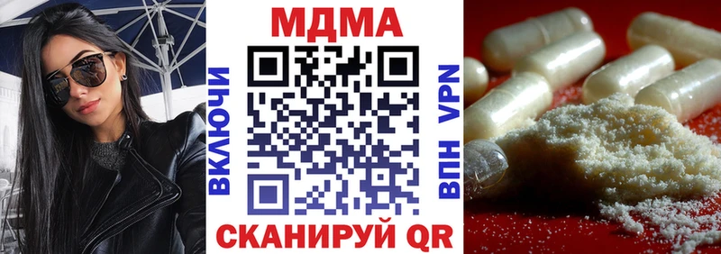 Купить закладки  Макарьев  МДМА crystal 