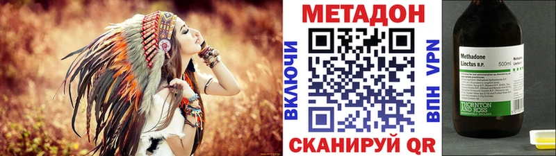 Купить  Макарьев  МЕТАДОН мёд 