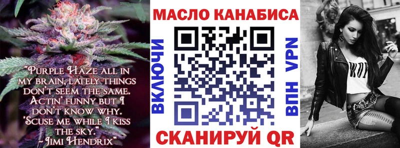 ТГК Wax  Купить где  Макарьев 